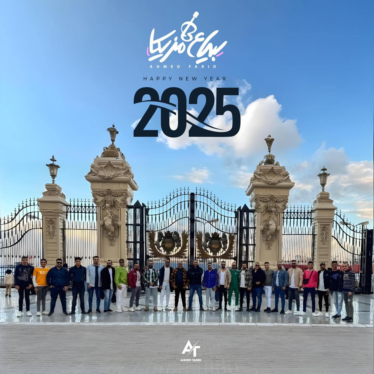 بياع مزيكا - وحدة دي جي احترافية